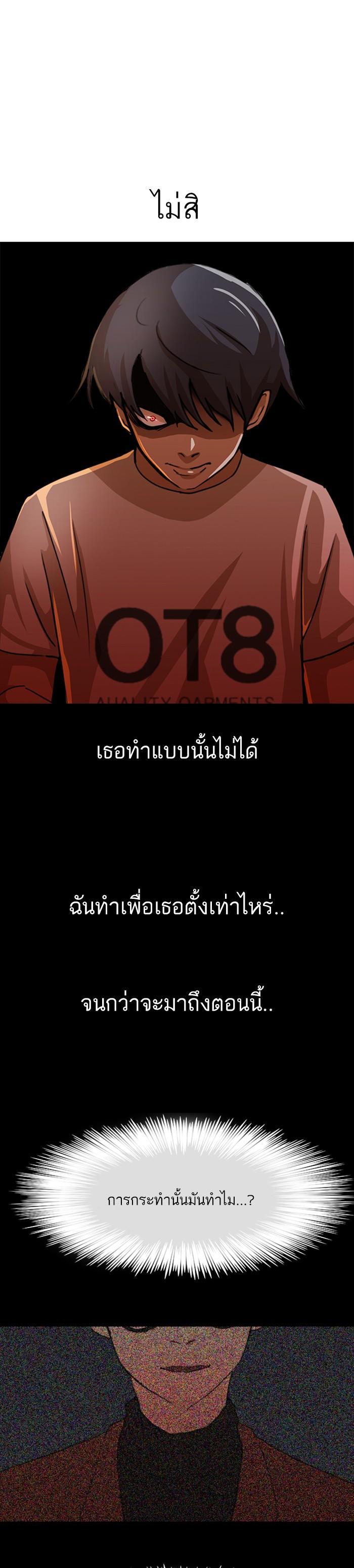 Manga-lc-com อ่านมังงะ อ่านการ์ตูน ออนไลน์ ฟรี Random Chat สาวจากแรนดอมแชต ตอนที่ 1 2 3 4 5 6 7 8 9 10 11 12 13 14 ฟรี ไม่มีโฆษณา Manga-lc - อ่าน มังงะ อ่าน การ์ตูน ออนไลน์ อ่านมังงะ ฟรี
