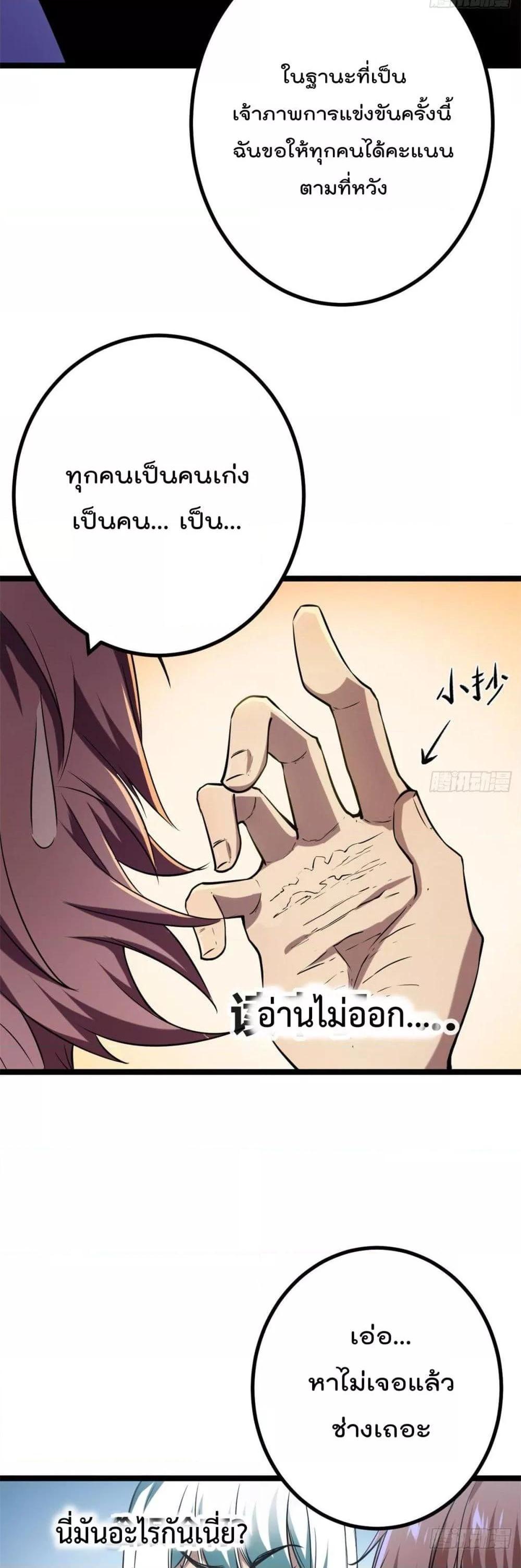 Manga-lc-com อ่านมังงะ อ่านการ์ตูน ออนไลน์ ฟรี ShadowHack–ร ตอนที่ 1 2 3 4 5 6 7 8 9 10 11 12 13 14 ฟรี ไม่มีโฆษณา Manga-lc - อ่าน มังงะ อ่าน การ์ตูน ออนไลน์ อ่านมังงะ ฟรี