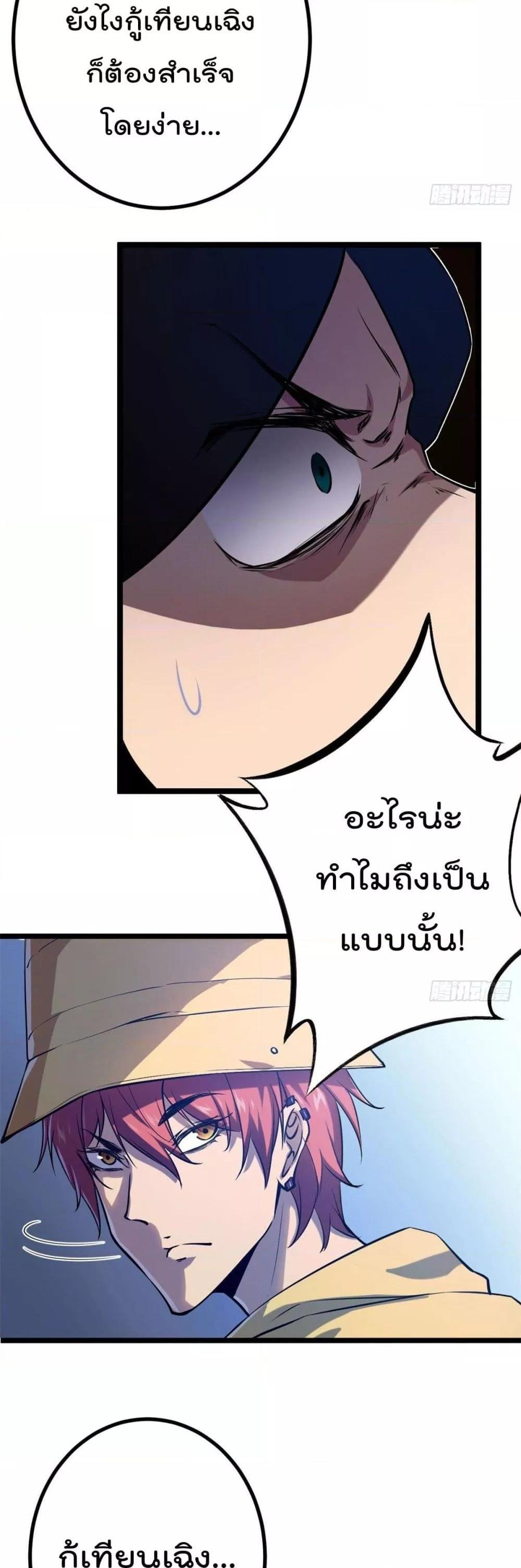 Manga-lc-com อ่านมังงะ อ่านการ์ตูน ออนไลน์ ฟรี ShadowHack–ร ตอนที่ 1 2 3 4 5 6 7 8 9 10 11 12 13 14 ฟรี ไม่มีโฆษณา Manga-lc - อ่าน มังงะ อ่าน การ์ตูน ออนไลน์ อ่านมังงะ ฟรี