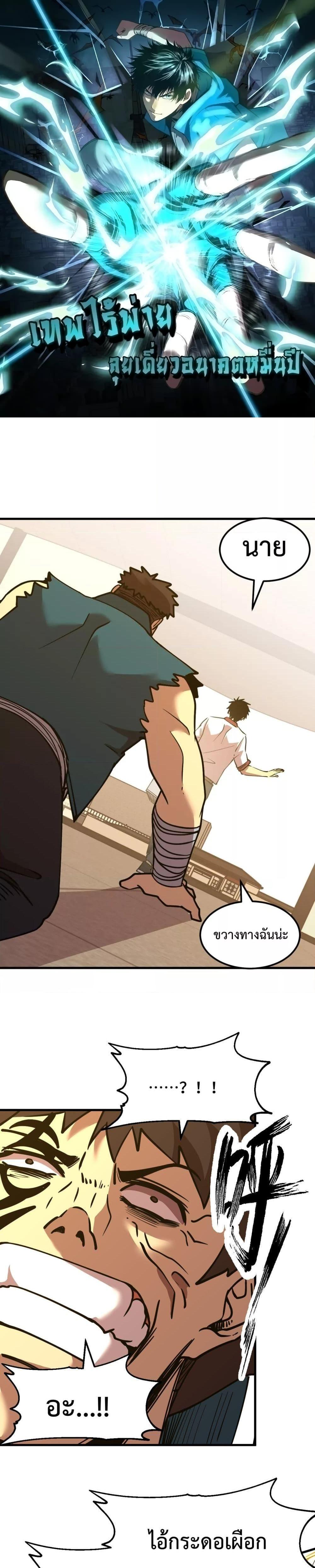 Manga-lc-com อ่านมังงะ อ่านการ์ตูน ออนไลน์ ฟรี GaoWuLanding ตอนที่ 1 2 3 4 5 6 7 8 9 10 11 12 13 14 ฟรี ไม่มีโฆษณา Manga-lc - อ่าน มังงะ อ่าน การ์ตูน ออนไลน์ อ่านมังงะ ฟรี