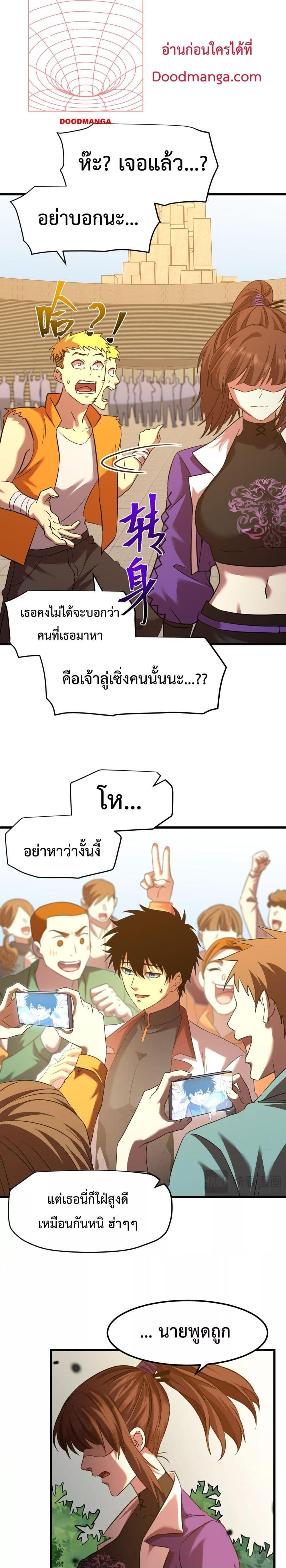 Manga-lc-com อ่านมังงะ อ่านการ์ตูน ออนไลน์ ฟรี GaoWuLanding ตอนที่ 1 2 3 4 5 6 7 8 9 10 11 12 13 14 ฟรี ไม่มีโฆษณา Manga-lc - อ่าน มังงะ อ่าน การ์ตูน ออนไลน์ อ่านมังงะ ฟรี