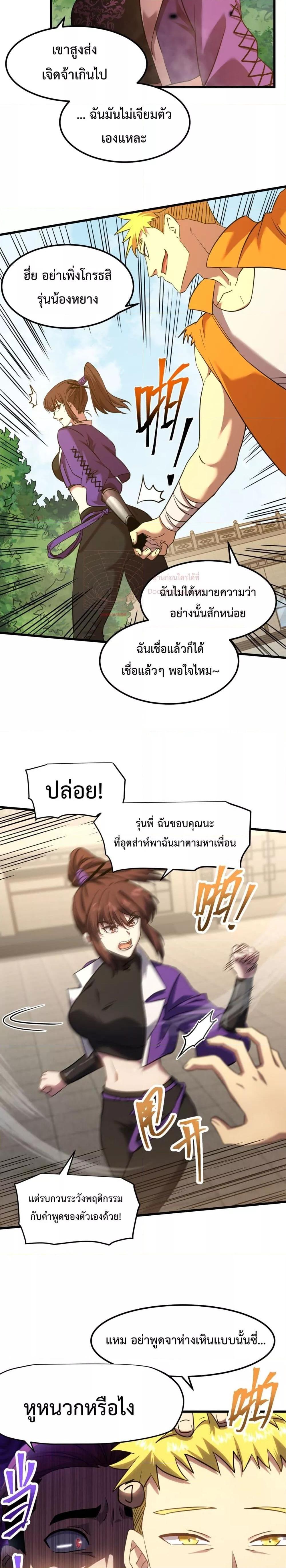 Manga-lc-com อ่านมังงะ อ่านการ์ตูน ออนไลน์ ฟรี GaoWuLanding ตอนที่ 1 2 3 4 5 6 7 8 9 10 11 12 13 14 ฟรี ไม่มีโฆษณา Manga-lc - อ่าน มังงะ อ่าน การ์ตูน ออนไลน์ อ่านมังงะ ฟรี