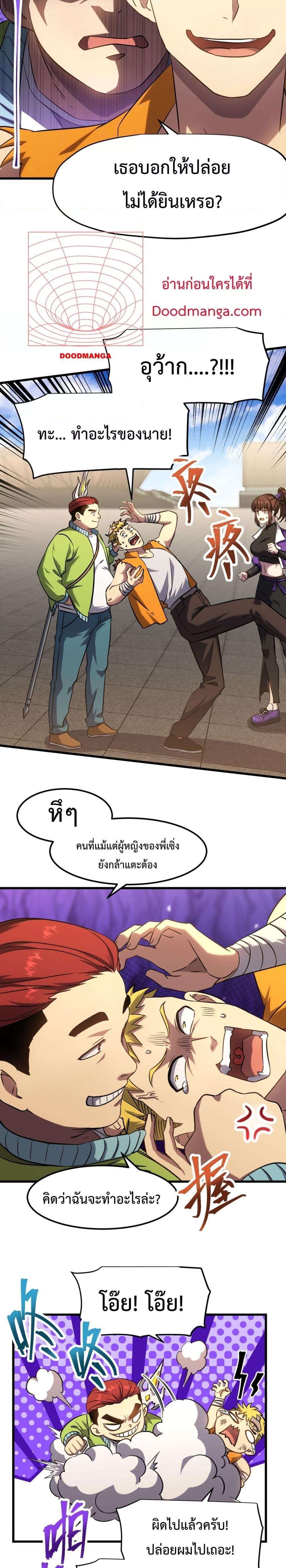 Manga-lc-com อ่านมังงะ อ่านการ์ตูน ออนไลน์ ฟรี GaoWuLanding ตอนที่ 1 2 3 4 5 6 7 8 9 10 11 12 13 14 ฟรี ไม่มีโฆษณา Manga-lc - อ่าน มังงะ อ่าน การ์ตูน ออนไลน์ อ่านมังงะ ฟรี
