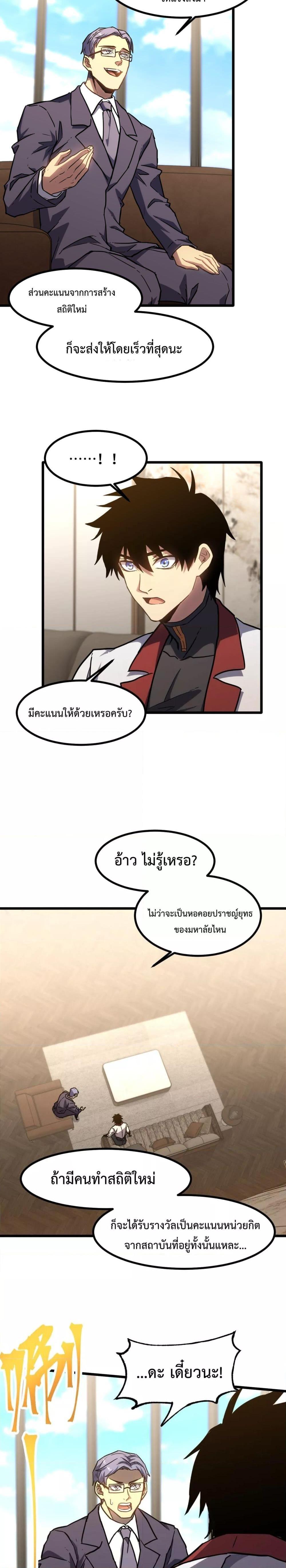 Manga-lc-com อ่านมังงะ อ่านการ์ตูน ออนไลน์ ฟรี GaoWuLanding ตอนที่ 1 2 3 4 5 6 7 8 9 10 11 12 13 14 ฟรี ไม่มีโฆษณา Manga-lc - อ่าน มังงะ อ่าน การ์ตูน ออนไลน์ อ่านมังงะ ฟรี