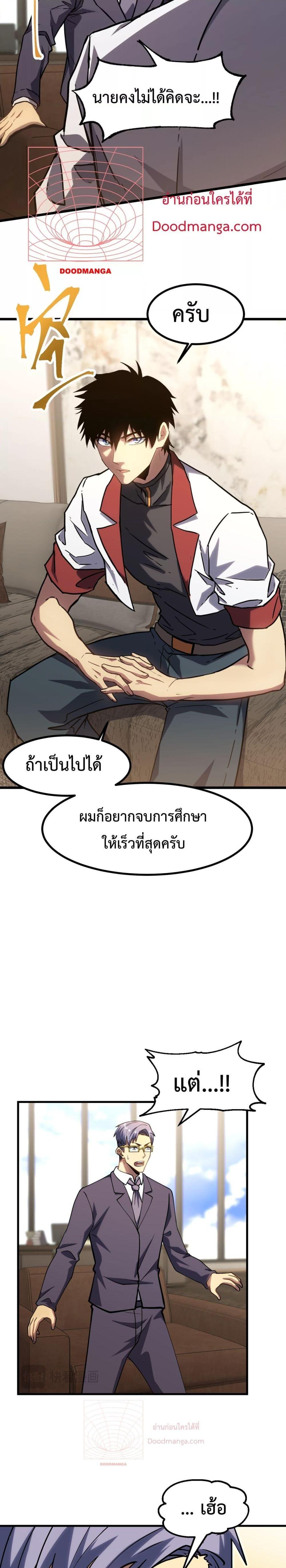 Manga-lc-com อ่านมังงะ อ่านการ์ตูน ออนไลน์ ฟรี GaoWuLanding ตอนที่ 1 2 3 4 5 6 7 8 9 10 11 12 13 14 ฟรี ไม่มีโฆษณา Manga-lc - อ่าน มังงะ อ่าน การ์ตูน ออนไลน์ อ่านมังงะ ฟรี