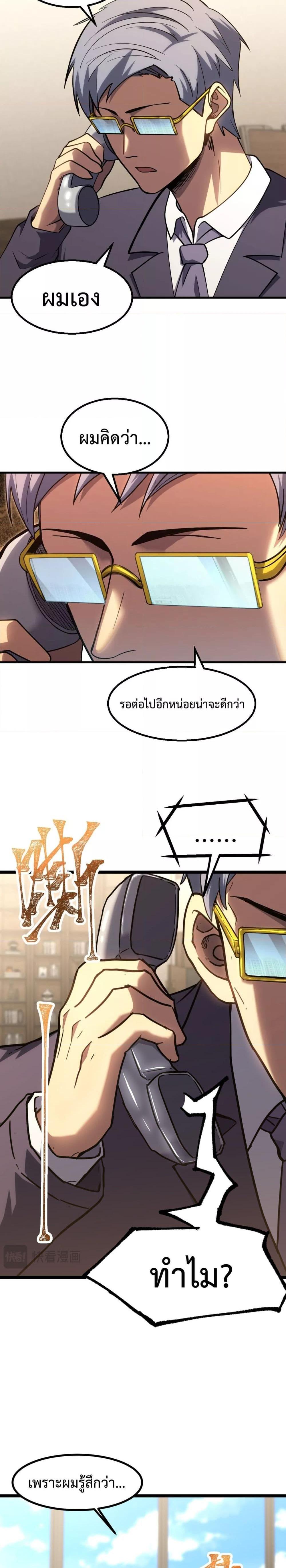 Manga-lc-com อ่านมังงะ อ่านการ์ตูน ออนไลน์ ฟรี GaoWuLanding ตอนที่ 1 2 3 4 5 6 7 8 9 10 11 12 13 14 ฟรี ไม่มีโฆษณา Manga-lc - อ่าน มังงะ อ่าน การ์ตูน ออนไลน์ อ่านมังงะ ฟรี