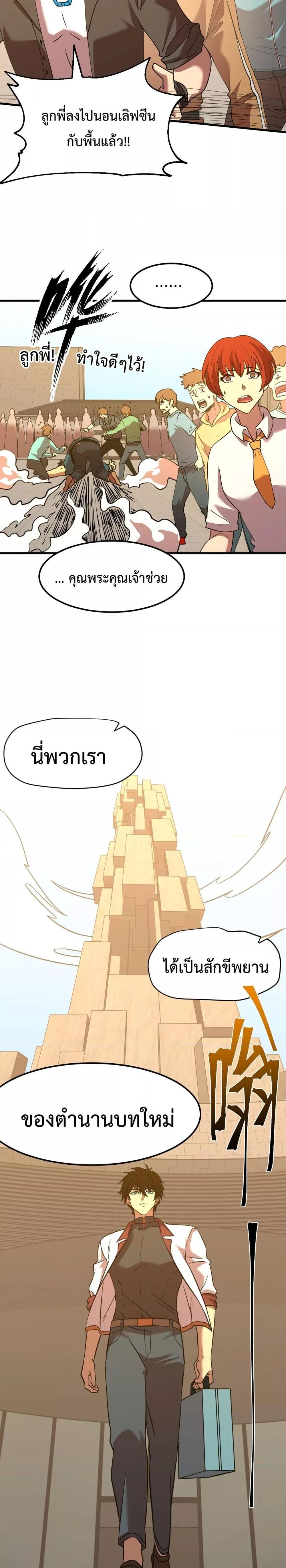Manga-lc-com อ่านมังงะ อ่านการ์ตูน ออนไลน์ ฟรี GaoWuLanding ตอนที่ 1 2 3 4 5 6 7 8 9 10 11 12 13 14 ฟรี ไม่มีโฆษณา Manga-lc - อ่าน มังงะ อ่าน การ์ตูน ออนไลน์ อ่านมังงะ ฟรี