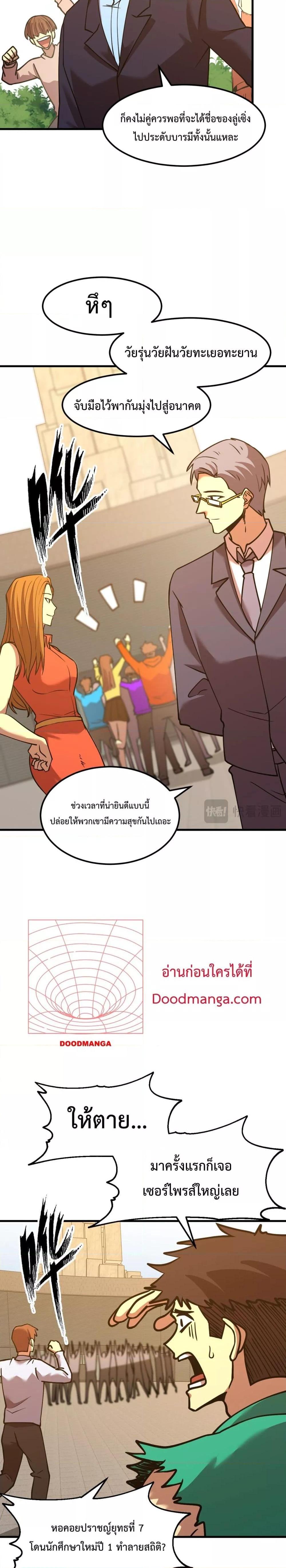 Manga-lc-com อ่านมังงะ อ่านการ์ตูน ออนไลน์ ฟรี GaoWuLanding ตอนที่ 1 2 3 4 5 6 7 8 9 10 11 12 13 14 ฟรี ไม่มีโฆษณา Manga-lc - อ่าน มังงะ อ่าน การ์ตูน ออนไลน์ อ่านมังงะ ฟรี