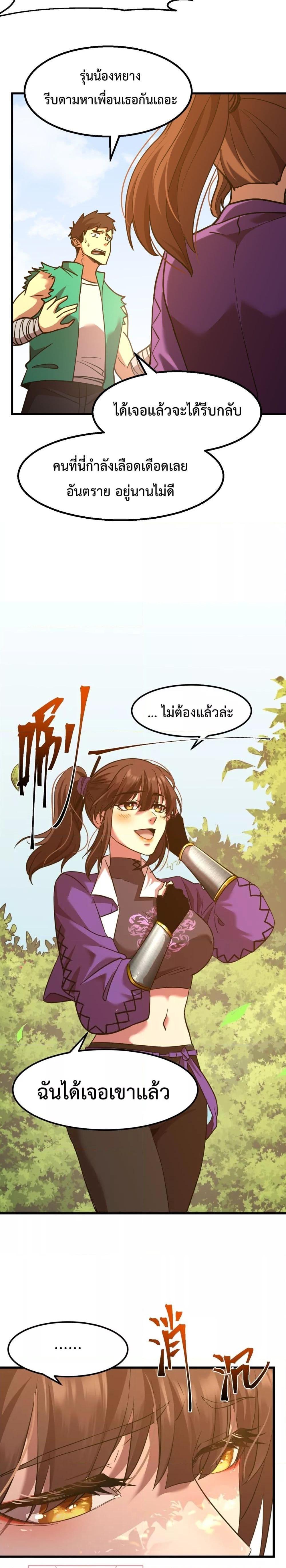 Manga-lc-com อ่านมังงะ อ่านการ์ตูน ออนไลน์ ฟรี GaoWuLanding ตอนที่ 1 2 3 4 5 6 7 8 9 10 11 12 13 14 ฟรี ไม่มีโฆษณา Manga-lc - อ่าน มังงะ อ่าน การ์ตูน ออนไลน์ อ่านมังงะ ฟรี