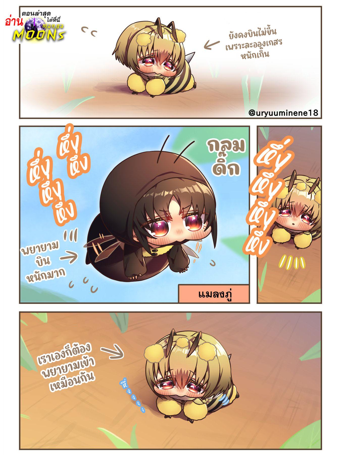 Manga-lc-com อ่านมังงะ อ่านการ์ตูน ออนไลน์ ฟรี Cockroa-chan and Ant-chan ตอนที่ 1 2 3 4 5 6 7 8 9 10 11 12 13 14 ฟรี ไม่มีโฆษณา Manga-lc - อ่าน มังงะ อ่าน การ์ตูน ออนไลน์ อ่านมังงะ ฟรี