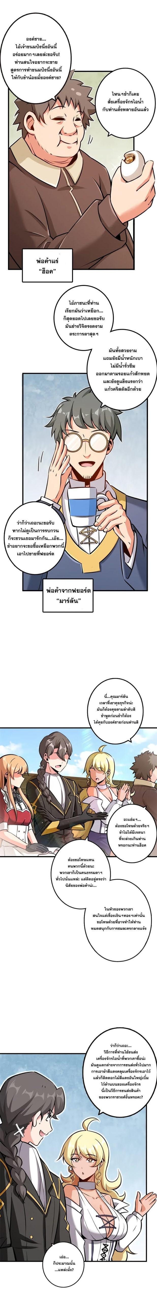 Manga-lc-com อ่านมังงะ อ่านการ์ตูน ออนไลน์ ฟรี Release That Witch ตอนที่ 1 2 3 4 5 6 7 8 9 10 11 12 13 14 ฟรี ไม่มีโฆษณา Manga-lc - อ่าน มังงะ อ่าน การ์ตูน ออนไลน์ อ่านมังงะ ฟรี