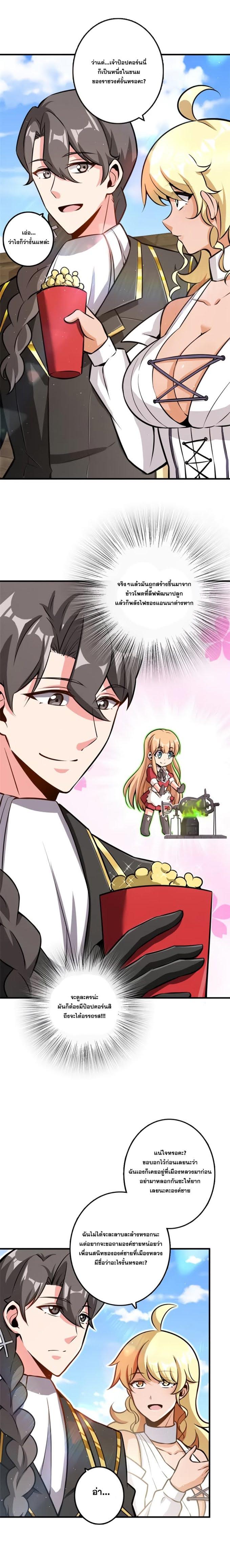 Manga-lc-com อ่านมังงะ อ่านการ์ตูน ออนไลน์ ฟรี Release That Witch ตอนที่ 1 2 3 4 5 6 7 8 9 10 11 12 13 14 ฟรี ไม่มีโฆษณา Manga-lc - อ่าน มังงะ อ่าน การ์ตูน ออนไลน์ อ่านมังงะ ฟรี