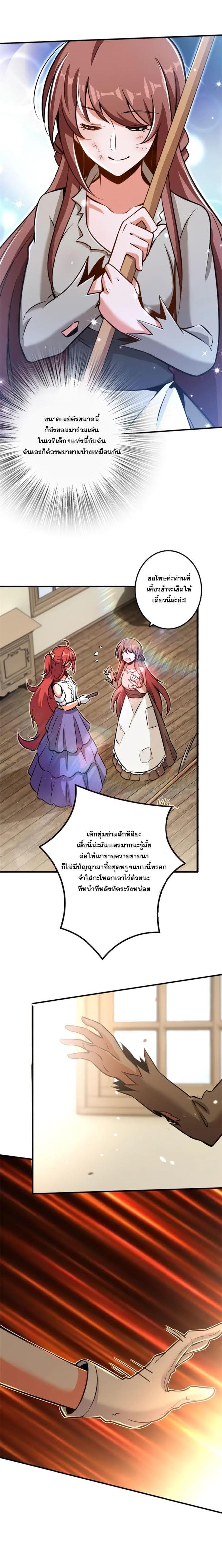 Manga-lc-com อ่านมังงะ อ่านการ์ตูน ออนไลน์ ฟรี Release That Witch ตอนที่ 1 2 3 4 5 6 7 8 9 10 11 12 13 14 ฟรี ไม่มีโฆษณา Manga-lc - อ่าน มังงะ อ่าน การ์ตูน ออนไลน์ อ่านมังงะ ฟรี