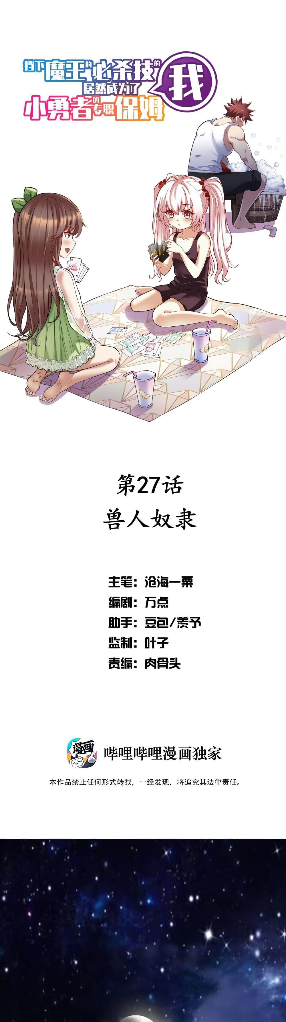 Manga-lc-com อ่านมังงะ อ่านการ์ตูน ออนไลน์ ฟรี I, Who Blocked the Demon King’s Ultimate Attack, Ended up as the Little Hero’s Nanny! ตอนที่ 1 2 3 4 5 6 7 8 9 10 11 12 13 14 ฟรี ไม่มีโฆษณา Manga-lc - อ่าน มังงะ อ่าน การ์ตูน ออนไลน์ อ่านมังงะ ฟรี