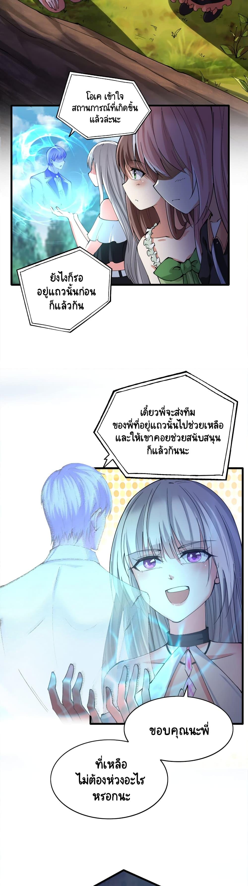 Manga-lc-com อ่านมังงะ อ่านการ์ตูน ออนไลน์ ฟรี I, Who Blocked the Demon King’s Ultimate Attack, Ended up as the Little Hero’s Nanny! ตอนที่ 1 2 3 4 5 6 7 8 9 10 11 12 13 14 ฟรี ไม่มีโฆษณา Manga-lc - อ่าน มังงะ อ่าน การ์ตูน ออนไลน์ อ่านมังงะ ฟรี