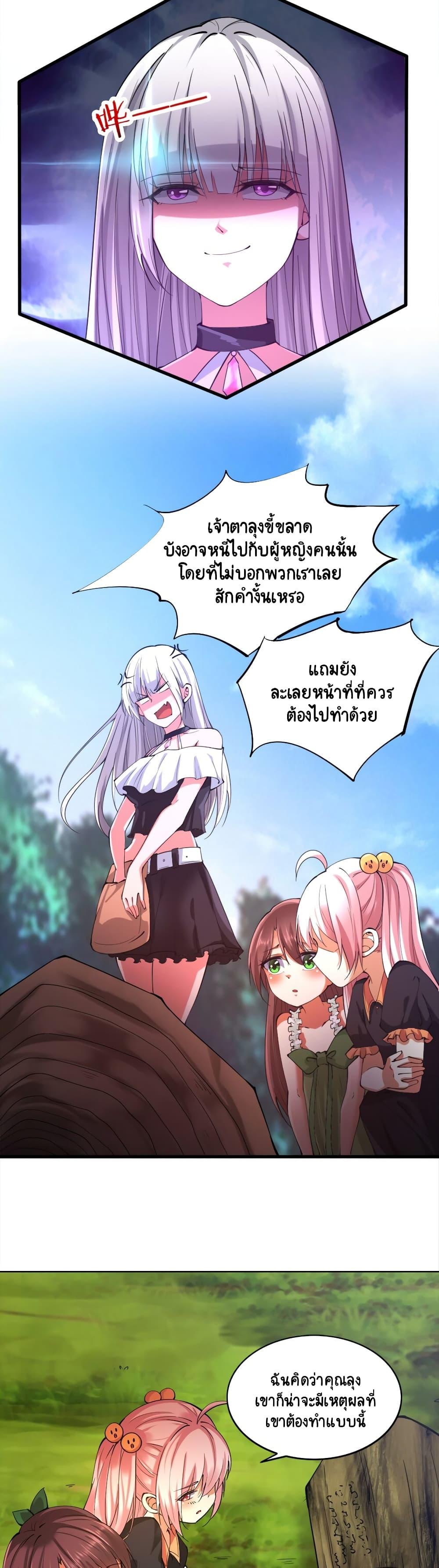 Manga-lc-com อ่านมังงะ อ่านการ์ตูน ออนไลน์ ฟรี I, Who Blocked the Demon King’s Ultimate Attack, Ended up as the Little Hero’s Nanny! ตอนที่ 1 2 3 4 5 6 7 8 9 10 11 12 13 14 ฟรี ไม่มีโฆษณา Manga-lc - อ่าน มังงะ อ่าน การ์ตูน ออนไลน์ อ่านมังงะ ฟรี