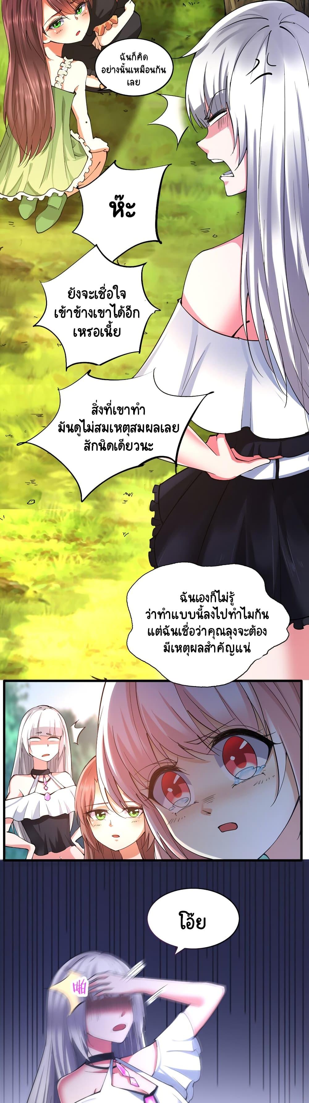 Manga-lc-com อ่านมังงะ อ่านการ์ตูน ออนไลน์ ฟรี I, Who Blocked the Demon King’s Ultimate Attack, Ended up as the Little Hero’s Nanny! ตอนที่ 1 2 3 4 5 6 7 8 9 10 11 12 13 14 ฟรี ไม่มีโฆษณา Manga-lc - อ่าน มังงะ อ่าน การ์ตูน ออนไลน์ อ่านมังงะ ฟรี