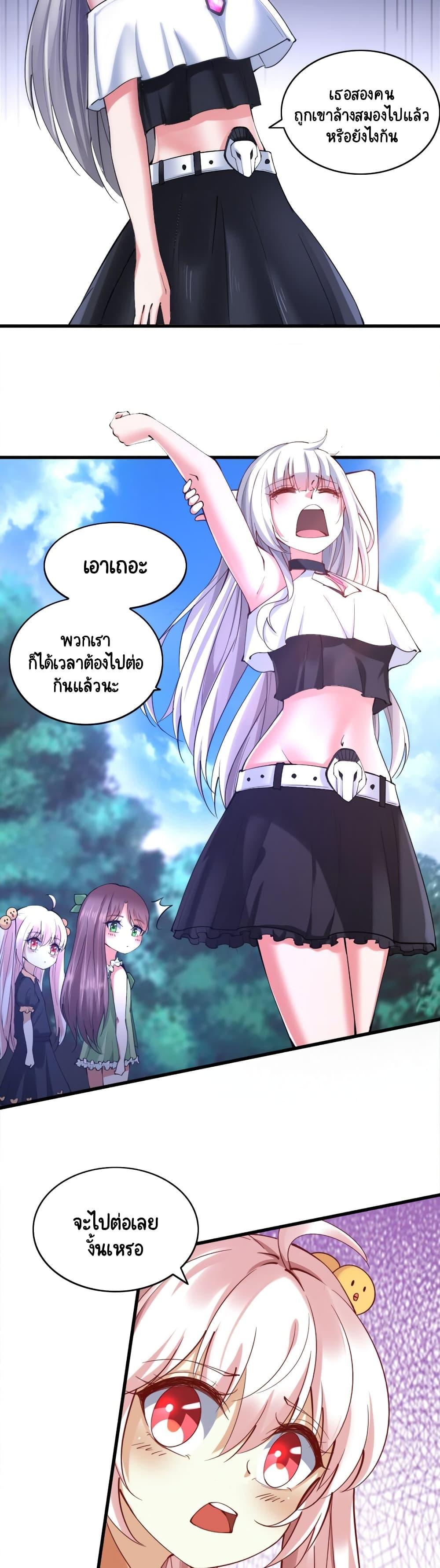 Manga-lc-com อ่านมังงะ อ่านการ์ตูน ออนไลน์ ฟรี I, Who Blocked the Demon King’s Ultimate Attack, Ended up as the Little Hero’s Nanny! ตอนที่ 1 2 3 4 5 6 7 8 9 10 11 12 13 14 ฟรี ไม่มีโฆษณา Manga-lc - อ่าน มังงะ อ่าน การ์ตูน ออนไลน์ อ่านมังงะ ฟรี