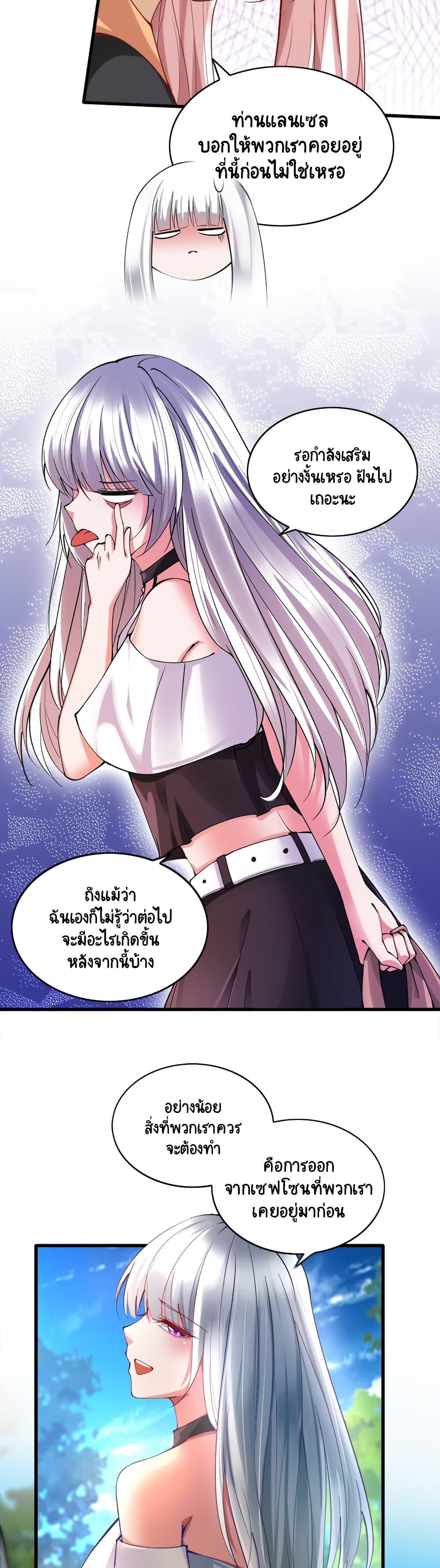 Manga-lc-com อ่านมังงะ อ่านการ์ตูน ออนไลน์ ฟรี I, Who Blocked the Demon King’s Ultimate Attack, Ended up as the Little Hero’s Nanny! ตอนที่ 1 2 3 4 5 6 7 8 9 10 11 12 13 14 ฟรี ไม่มีโฆษณา Manga-lc - อ่าน มังงะ อ่าน การ์ตูน ออนไลน์ อ่านมังงะ ฟรี