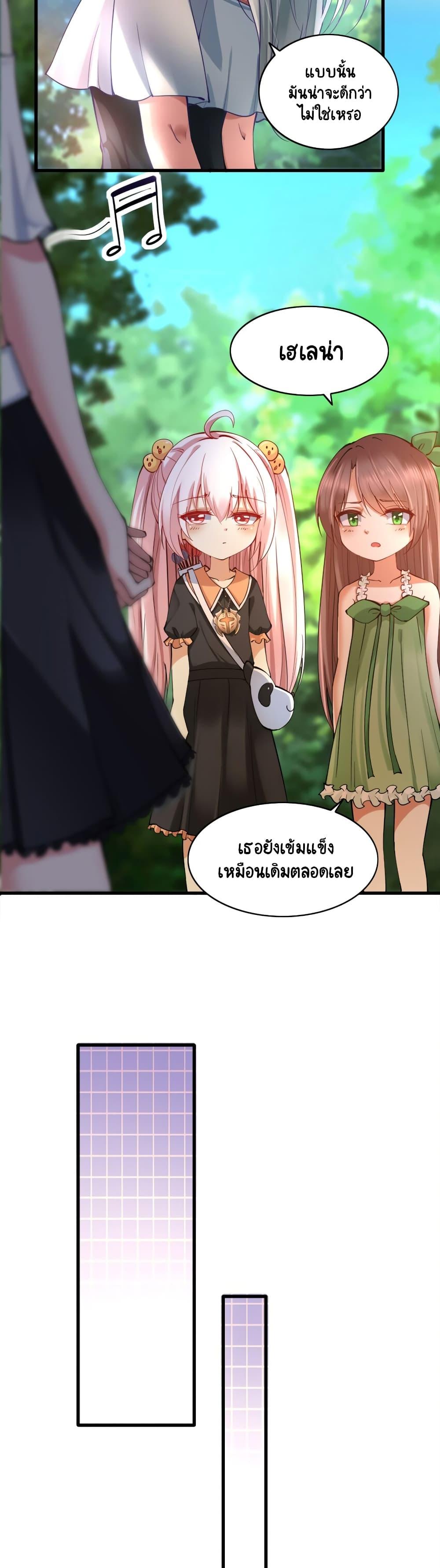 Manga-lc-com อ่านมังงะ อ่านการ์ตูน ออนไลน์ ฟรี I, Who Blocked the Demon King’s Ultimate Attack, Ended up as the Little Hero’s Nanny! ตอนที่ 1 2 3 4 5 6 7 8 9 10 11 12 13 14 ฟรี ไม่มีโฆษณา Manga-lc - อ่าน มังงะ อ่าน การ์ตูน ออนไลน์ อ่านมังงะ ฟรี