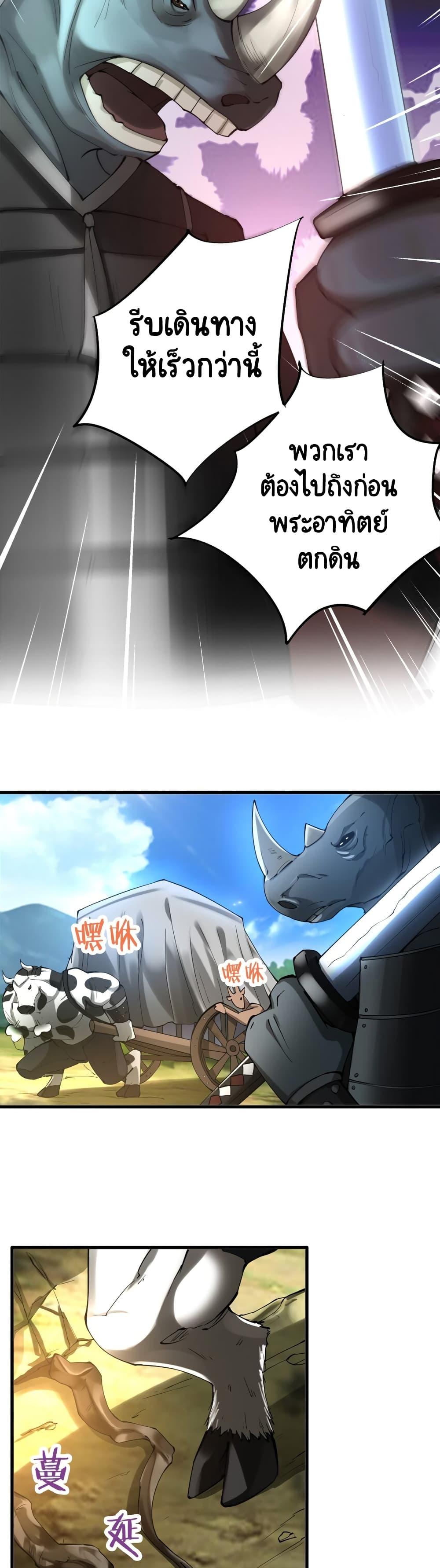 Manga-lc-com อ่านมังงะ อ่านการ์ตูน ออนไลน์ ฟรี I, Who Blocked the Demon King’s Ultimate Attack, Ended up as the Little Hero’s Nanny! ตอนที่ 1 2 3 4 5 6 7 8 9 10 11 12 13 14 ฟรี ไม่มีโฆษณา Manga-lc - อ่าน มังงะ อ่าน การ์ตูน ออนไลน์ อ่านมังงะ ฟรี