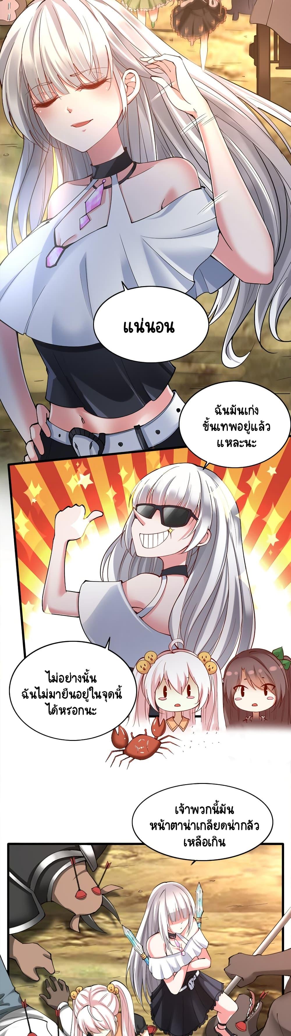 Manga-lc-com อ่านมังงะ อ่านการ์ตูน ออนไลน์ ฟรี I, Who Blocked the Demon King’s Ultimate Attack, Ended up as the Little Hero’s Nanny! ตอนที่ 1 2 3 4 5 6 7 8 9 10 11 12 13 14 ฟรี ไม่มีโฆษณา Manga-lc - อ่าน มังงะ อ่าน การ์ตูน ออนไลน์ อ่านมังงะ ฟรี