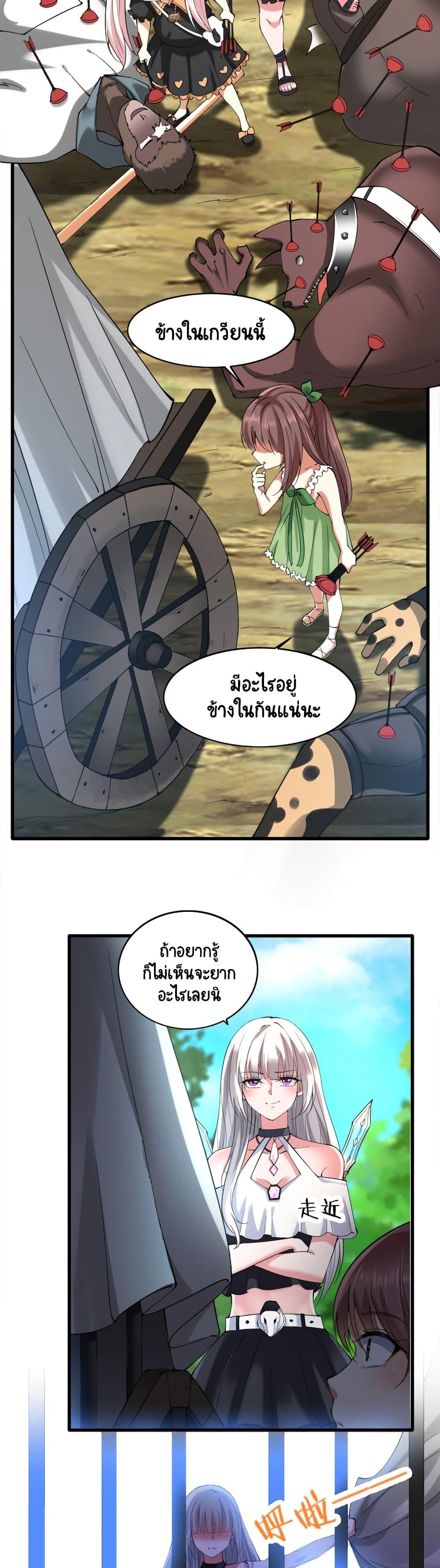 Manga-lc-com อ่านมังงะ อ่านการ์ตูน ออนไลน์ ฟรี I, Who Blocked the Demon King’s Ultimate Attack, Ended up as the Little Hero’s Nanny! ตอนที่ 1 2 3 4 5 6 7 8 9 10 11 12 13 14 ฟรี ไม่มีโฆษณา Manga-lc - อ่าน มังงะ อ่าน การ์ตูน ออนไลน์ อ่านมังงะ ฟรี