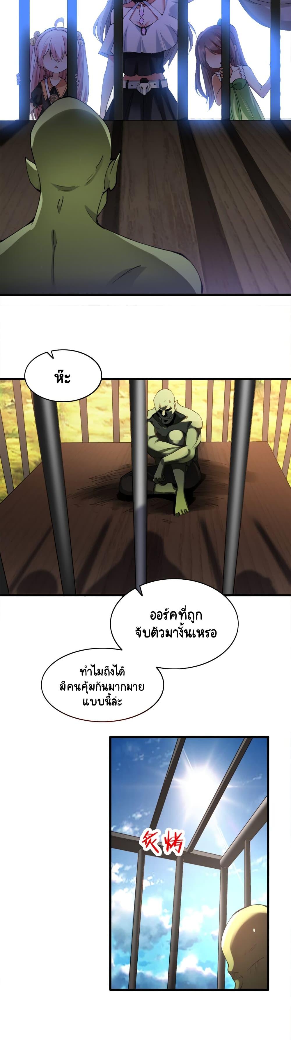 Manga-lc-com อ่านมังงะ อ่านการ์ตูน ออนไลน์ ฟรี I, Who Blocked the Demon King’s Ultimate Attack, Ended up as the Little Hero’s Nanny! ตอนที่ 1 2 3 4 5 6 7 8 9 10 11 12 13 14 ฟรี ไม่มีโฆษณา Manga-lc - อ่าน มังงะ อ่าน การ์ตูน ออนไลน์ อ่านมังงะ ฟรี