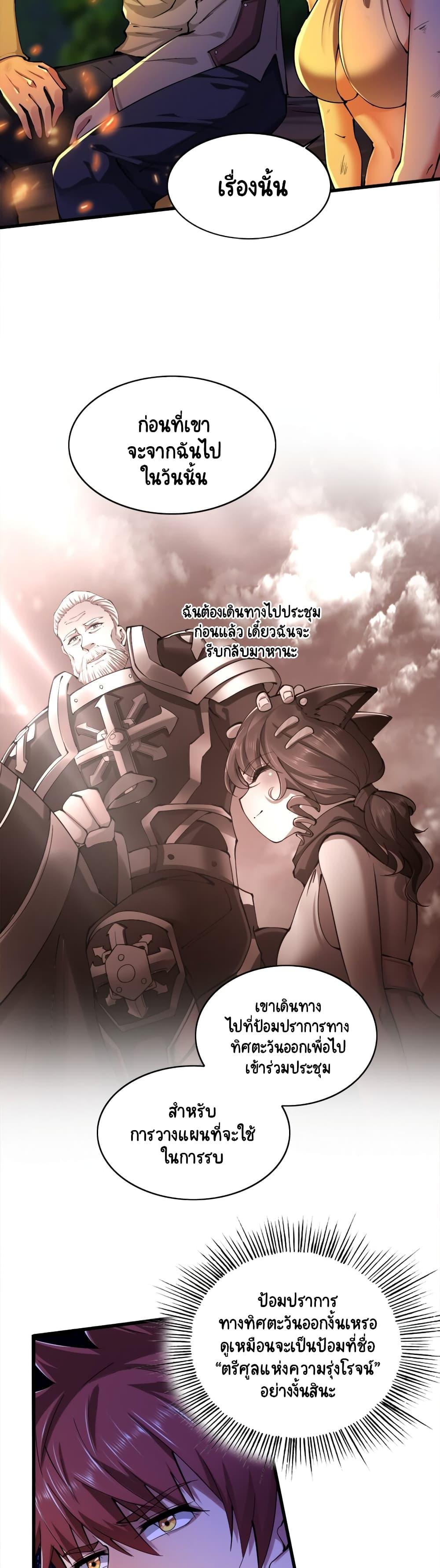 Manga-lc-com อ่านมังงะ อ่านการ์ตูน ออนไลน์ ฟรี I, Who Blocked the Demon King’s Ultimate Attack, Ended up as the Little Hero’s Nanny! ตอนที่ 1 2 3 4 5 6 7 8 9 10 11 12 13 14 ฟรี ไม่มีโฆษณา Manga-lc - อ่าน มังงะ อ่าน การ์ตูน ออนไลน์ อ่านมังงะ ฟรี
