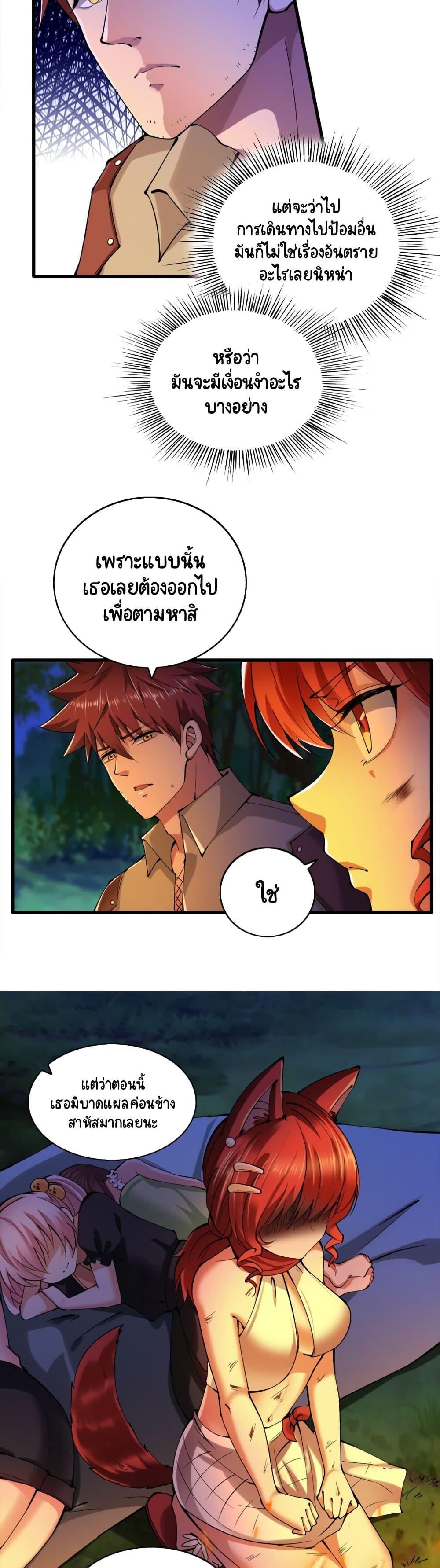 Manga-lc-com อ่านมังงะ อ่านการ์ตูน ออนไลน์ ฟรี I, Who Blocked the Demon King’s Ultimate Attack, Ended up as the Little Hero’s Nanny! ตอนที่ 1 2 3 4 5 6 7 8 9 10 11 12 13 14 ฟรี ไม่มีโฆษณา Manga-lc - อ่าน มังงะ อ่าน การ์ตูน ออนไลน์ อ่านมังงะ ฟรี