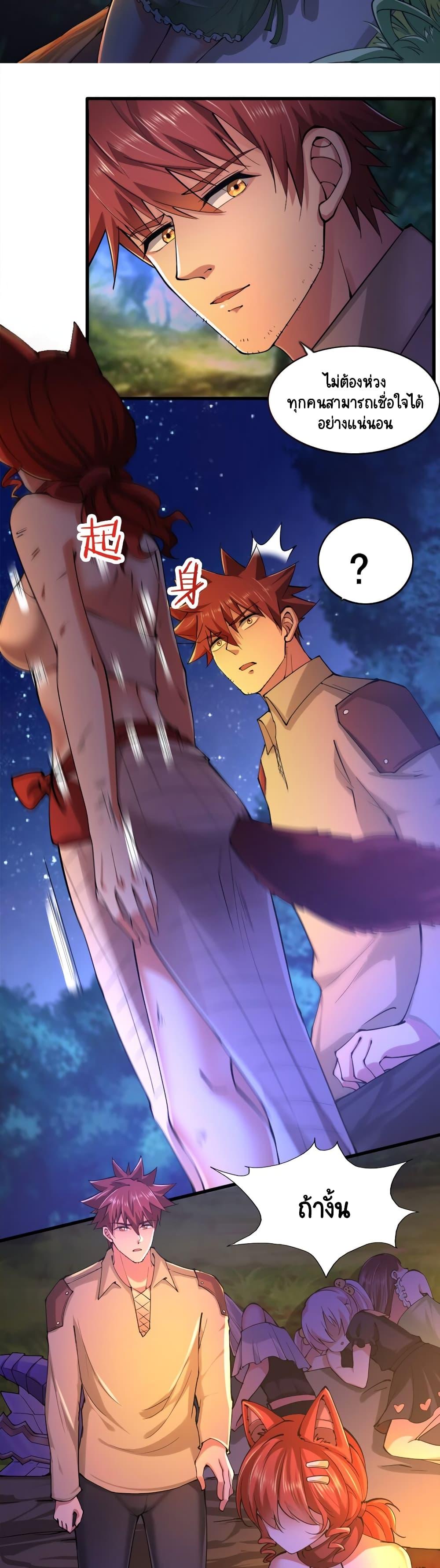 Manga-lc-com อ่านมังงะ อ่านการ์ตูน ออนไลน์ ฟรี I, Who Blocked the Demon King’s Ultimate Attack, Ended up as the Little Hero’s Nanny! ตอนที่ 1 2 3 4 5 6 7 8 9 10 11 12 13 14 ฟรี ไม่มีโฆษณา Manga-lc - อ่าน มังงะ อ่าน การ์ตูน ออนไลน์ อ่านมังงะ ฟรี