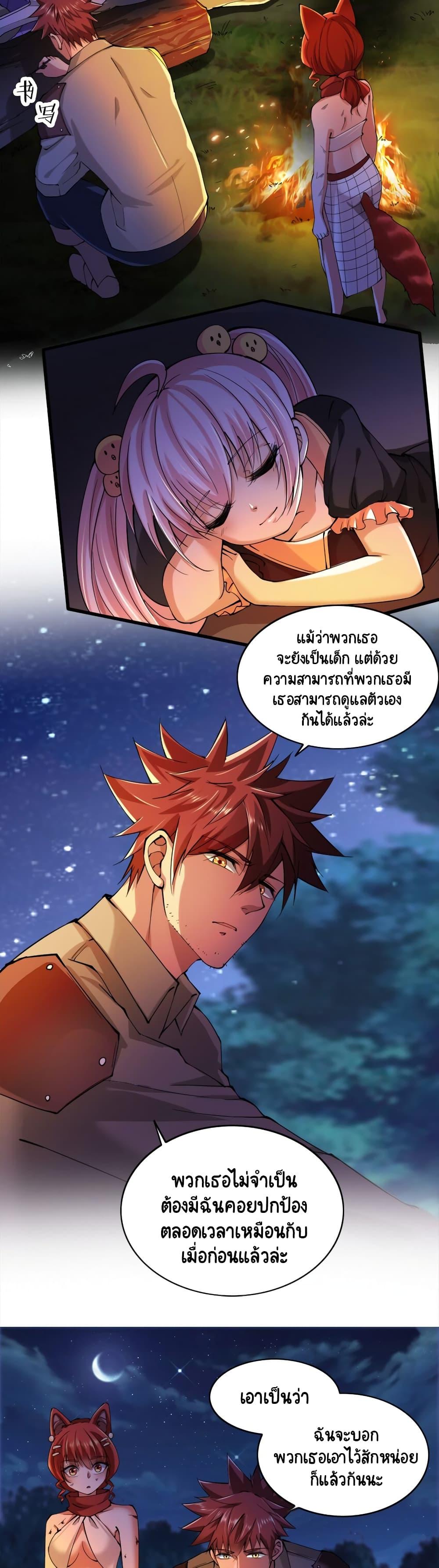 Manga-lc-com อ่านมังงะ อ่านการ์ตูน ออนไลน์ ฟรี I, Who Blocked the Demon King’s Ultimate Attack, Ended up as the Little Hero’s Nanny! ตอนที่ 1 2 3 4 5 6 7 8 9 10 11 12 13 14 ฟรี ไม่มีโฆษณา Manga-lc - อ่าน มังงะ อ่าน การ์ตูน ออนไลน์ อ่านมังงะ ฟรี