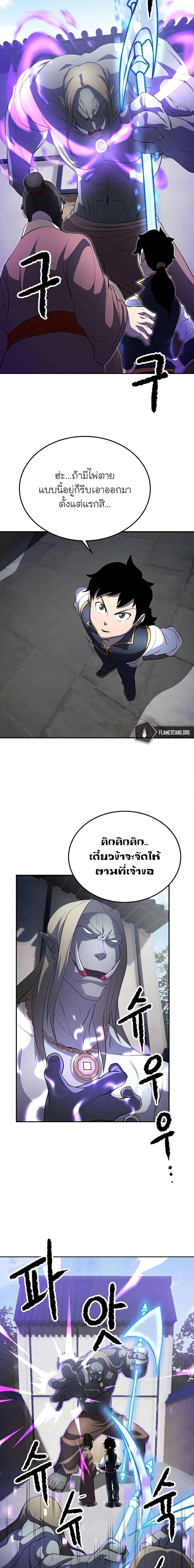 Manga-lc-com อ่านมังงะ อ่านการ์ตูน ออนไลน์ ฟรี The Heavenly Demon Destroys the Lich King’s Murim ตอนที่ 1 2 3 4 5 6 7 8 9 10 11 12 13 14 ฟรี ไม่มีโฆษณา Manga-lc - อ่าน มังงะ อ่าน การ์ตูน ออนไลน์ อ่านมังงะ ฟรี