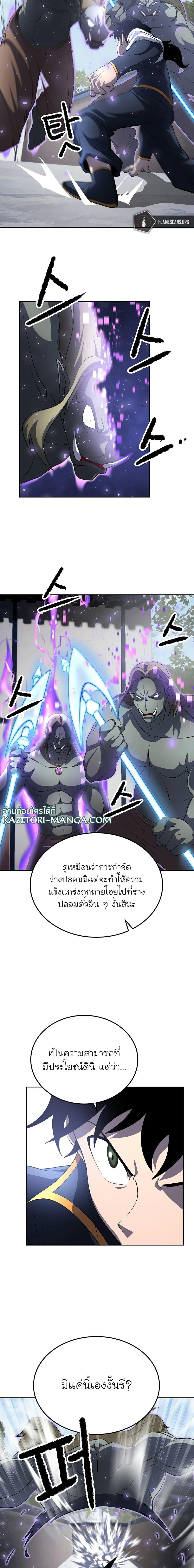 Manga-lc-com อ่านมังงะ อ่านการ์ตูน ออนไลน์ ฟรี The Heavenly Demon Destroys the Lich King’s Murim ตอนที่ 1 2 3 4 5 6 7 8 9 10 11 12 13 14 ฟรี ไม่มีโฆษณา Manga-lc - อ่าน มังงะ อ่าน การ์ตูน ออนไลน์ อ่านมังงะ ฟรี