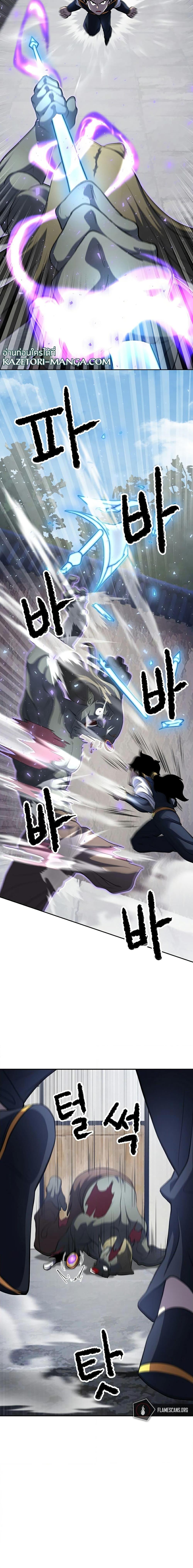 Manga-lc-com อ่านมังงะ อ่านการ์ตูน ออนไลน์ ฟรี The Heavenly Demon Destroys the Lich King’s Murim ตอนที่ 1 2 3 4 5 6 7 8 9 10 11 12 13 14 ฟรี ไม่มีโฆษณา Manga-lc - อ่าน มังงะ อ่าน การ์ตูน ออนไลน์ อ่านมังงะ ฟรี