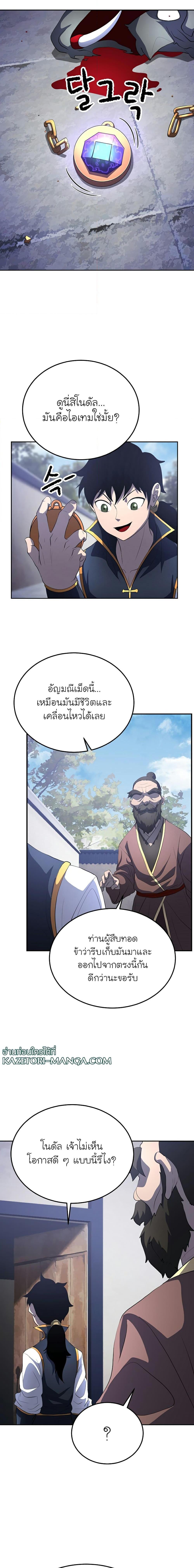 Manga-lc-com อ่านมังงะ อ่านการ์ตูน ออนไลน์ ฟรี The Heavenly Demon Destroys the Lich King’s Murim ตอนที่ 1 2 3 4 5 6 7 8 9 10 11 12 13 14 ฟรี ไม่มีโฆษณา Manga-lc - อ่าน มังงะ อ่าน การ์ตูน ออนไลน์ อ่านมังงะ ฟรี