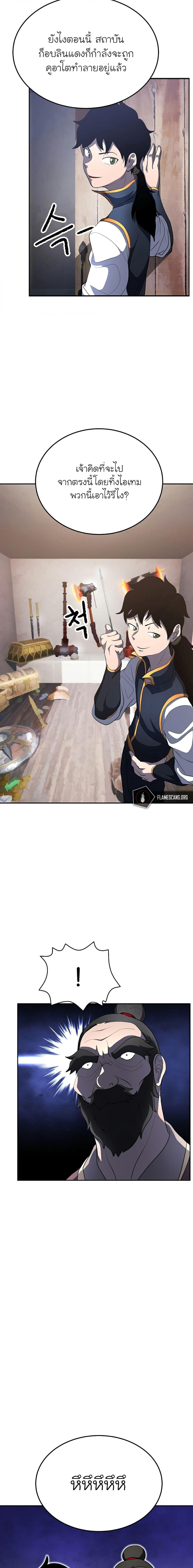 Manga-lc-com อ่านมังงะ อ่านการ์ตูน ออนไลน์ ฟรี The Heavenly Demon Destroys the Lich King’s Murim ตอนที่ 1 2 3 4 5 6 7 8 9 10 11 12 13 14 ฟรี ไม่มีโฆษณา Manga-lc - อ่าน มังงะ อ่าน การ์ตูน ออนไลน์ อ่านมังงะ ฟรี