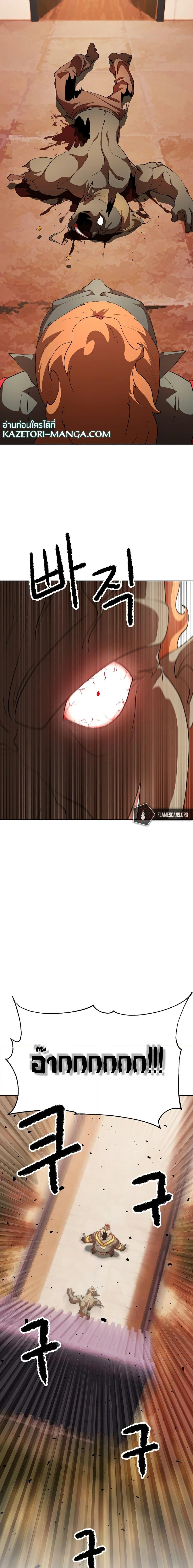 Manga-lc-com อ่านมังงะ อ่านการ์ตูน ออนไลน์ ฟรี The Heavenly Demon Destroys the Lich King’s Murim ตอนที่ 1 2 3 4 5 6 7 8 9 10 11 12 13 14 ฟรี ไม่มีโฆษณา Manga-lc - อ่าน มังงะ อ่าน การ์ตูน ออนไลน์ อ่านมังงะ ฟรี