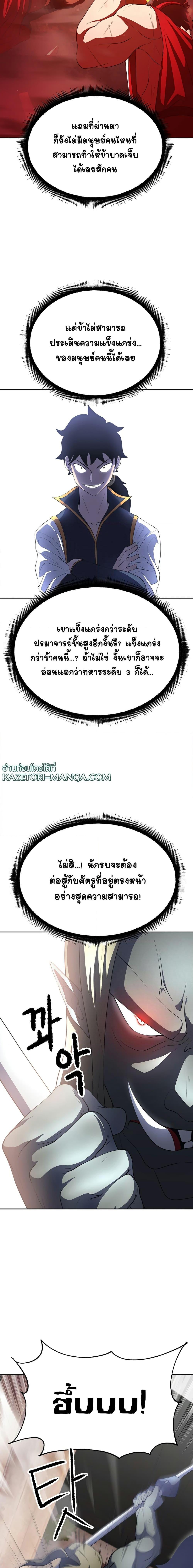 Manga-lc-com อ่านมังงะ อ่านการ์ตูน ออนไลน์ ฟรี The Heavenly Demon Destroys the Lich King’s Murim ตอนที่ 1 2 3 4 5 6 7 8 9 10 11 12 13 14 ฟรี ไม่มีโฆษณา Manga-lc - อ่าน มังงะ อ่าน การ์ตูน ออนไลน์ อ่านมังงะ ฟรี