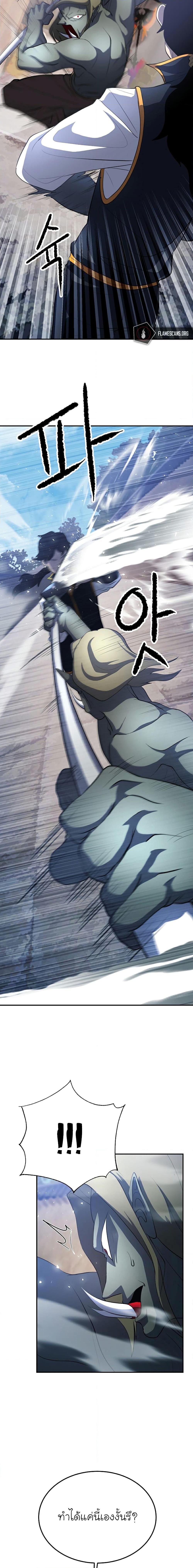 Manga-lc-com อ่านมังงะ อ่านการ์ตูน ออนไลน์ ฟรี The Heavenly Demon Destroys the Lich King’s Murim ตอนที่ 1 2 3 4 5 6 7 8 9 10 11 12 13 14 ฟรี ไม่มีโฆษณา Manga-lc - อ่าน มังงะ อ่าน การ์ตูน ออนไลน์ อ่านมังงะ ฟรี