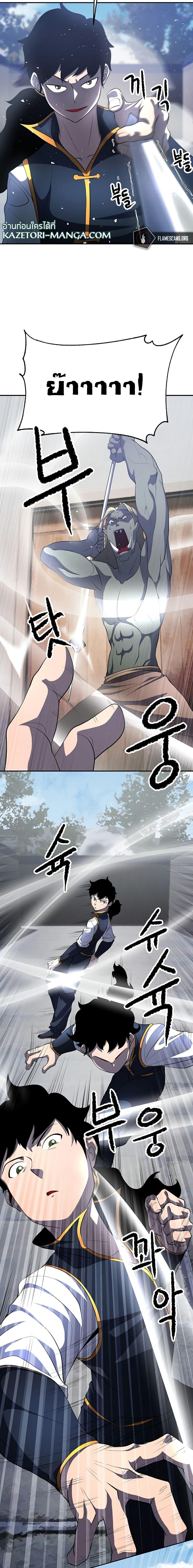 Manga-lc-com อ่านมังงะ อ่านการ์ตูน ออนไลน์ ฟรี The Heavenly Demon Destroys the Lich King’s Murim ตอนที่ 1 2 3 4 5 6 7 8 9 10 11 12 13 14 ฟรี ไม่มีโฆษณา Manga-lc - อ่าน มังงะ อ่าน การ์ตูน ออนไลน์ อ่านมังงะ ฟรี