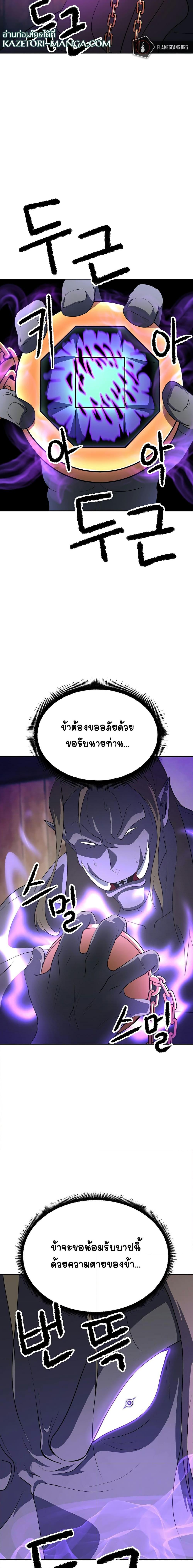 Manga-lc-com อ่านมังงะ อ่านการ์ตูน ออนไลน์ ฟรี The Heavenly Demon Destroys the Lich King’s Murim ตอนที่ 1 2 3 4 5 6 7 8 9 10 11 12 13 14 ฟรี ไม่มีโฆษณา Manga-lc - อ่าน มังงะ อ่าน การ์ตูน ออนไลน์ อ่านมังงะ ฟรี