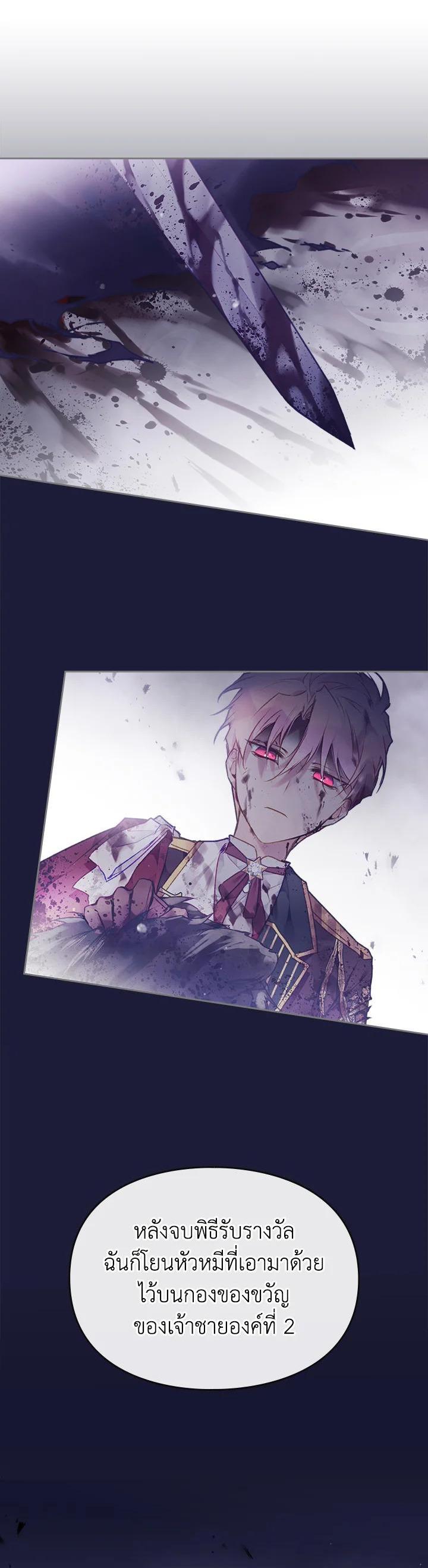 Manga-lc-com อ่านมังงะ อ่านการ์ตูน ออนไลน์ ฟรี Death Is The Only Ending For The Villainess ตอนที่ 1 2 3 4 5 6 7 8 9 10 11 12 13 14 ฟรี ไม่มีโฆษณา Manga-lc - อ่าน มังงะ อ่าน การ์ตูน ออนไลน์ อ่านมังงะ ฟรี