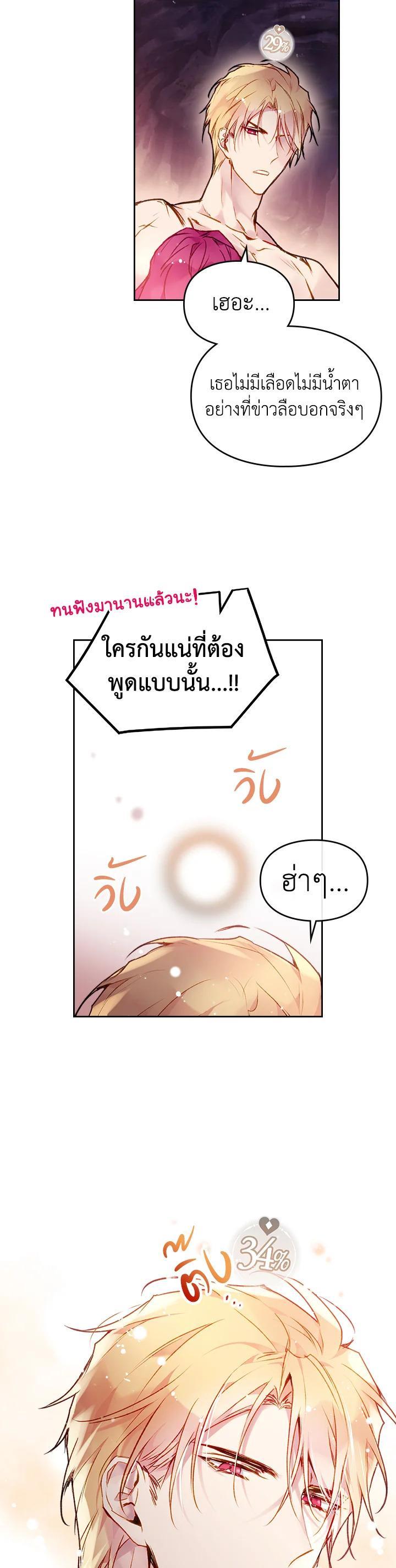 Manga-lc-com อ่านมังงะ อ่านการ์ตูน ออนไลน์ ฟรี Death Is The Only Ending For The Villainess ตอนที่ 1 2 3 4 5 6 7 8 9 10 11 12 13 14 ฟรี ไม่มีโฆษณา Manga-lc - อ่าน มังงะ อ่าน การ์ตูน ออนไลน์ อ่านมังงะ ฟรี