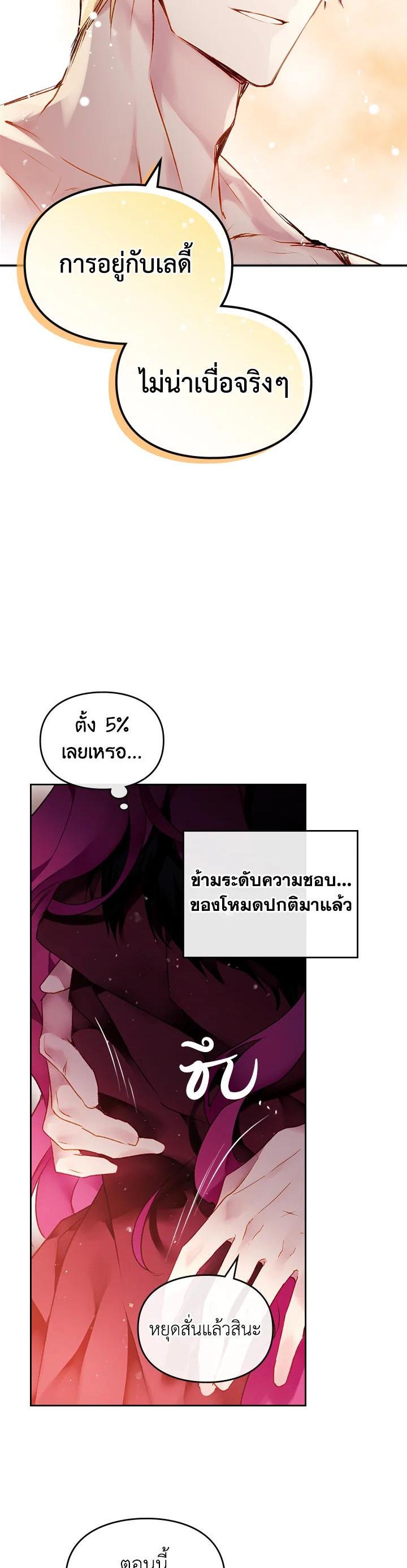 Manga-lc-com อ่านมังงะ อ่านการ์ตูน ออนไลน์ ฟรี Death Is The Only Ending For The Villainess ตอนที่ 1 2 3 4 5 6 7 8 9 10 11 12 13 14 ฟรี ไม่มีโฆษณา Manga-lc - อ่าน มังงะ อ่าน การ์ตูน ออนไลน์ อ่านมังงะ ฟรี