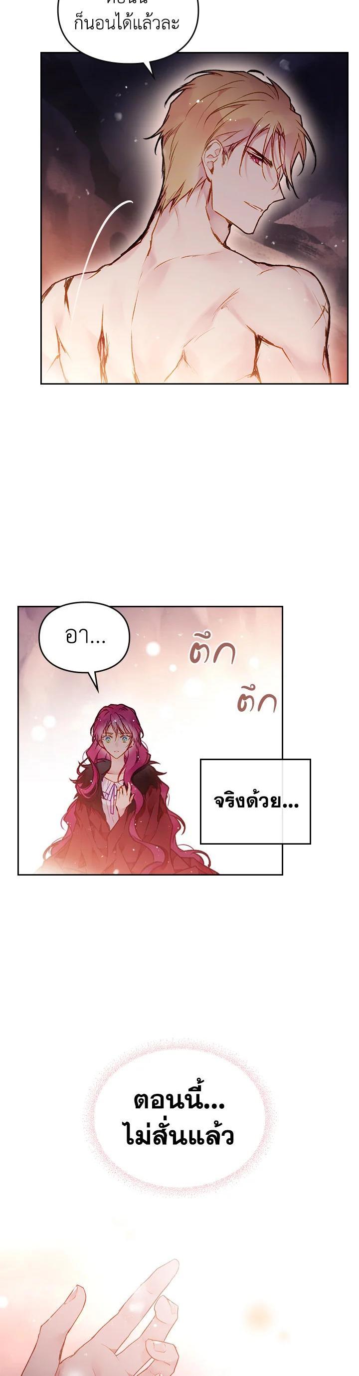 Manga-lc-com อ่านมังงะ อ่านการ์ตูน ออนไลน์ ฟรี Death Is The Only Ending For The Villainess ตอนที่ 1 2 3 4 5 6 7 8 9 10 11 12 13 14 ฟรี ไม่มีโฆษณา Manga-lc - อ่าน มังงะ อ่าน การ์ตูน ออนไลน์ อ่านมังงะ ฟรี