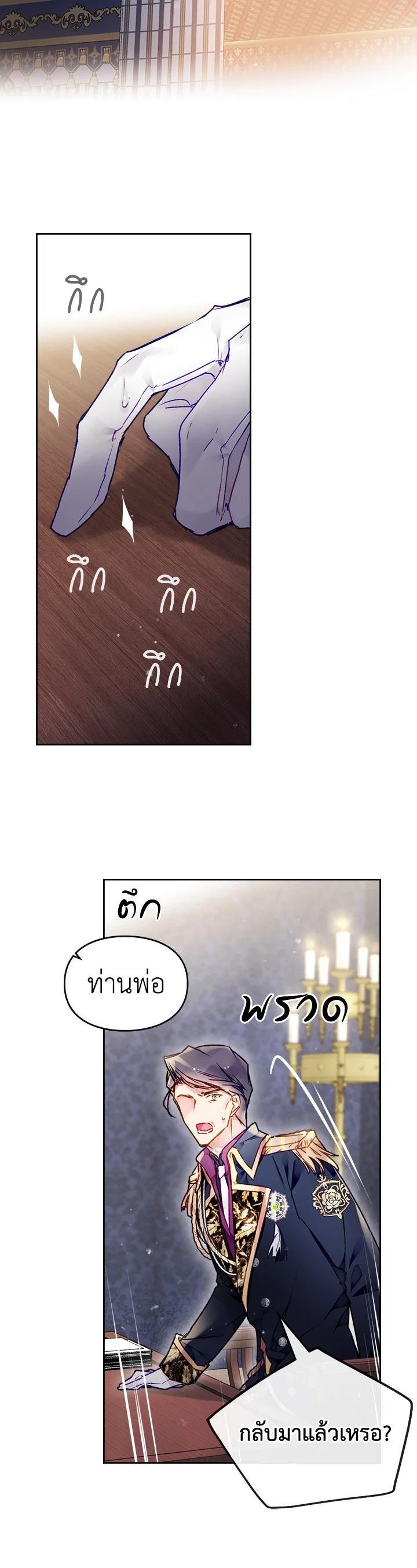 Manga-lc-com อ่านมังงะ อ่านการ์ตูน ออนไลน์ ฟรี Death Is The Only Ending For The Villainess ตอนที่ 1 2 3 4 5 6 7 8 9 10 11 12 13 14 ฟรี ไม่มีโฆษณา Manga-lc - อ่าน มังงะ อ่าน การ์ตูน ออนไลน์ อ่านมังงะ ฟรี