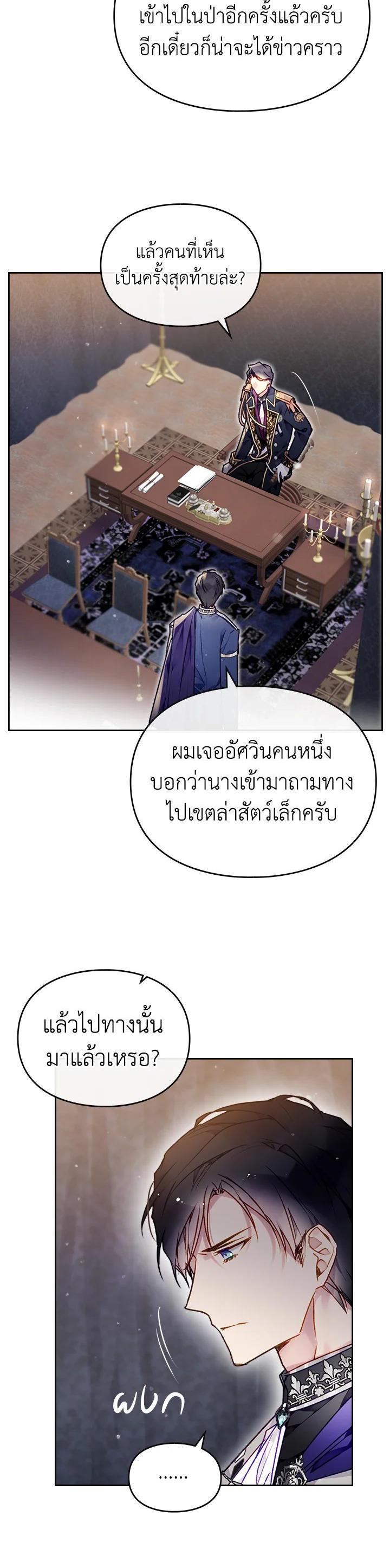 Manga-lc-com อ่านมังงะ อ่านการ์ตูน ออนไลน์ ฟรี Death Is The Only Ending For The Villainess ตอนที่ 1 2 3 4 5 6 7 8 9 10 11 12 13 14 ฟรี ไม่มีโฆษณา Manga-lc - อ่าน มังงะ อ่าน การ์ตูน ออนไลน์ อ่านมังงะ ฟรี