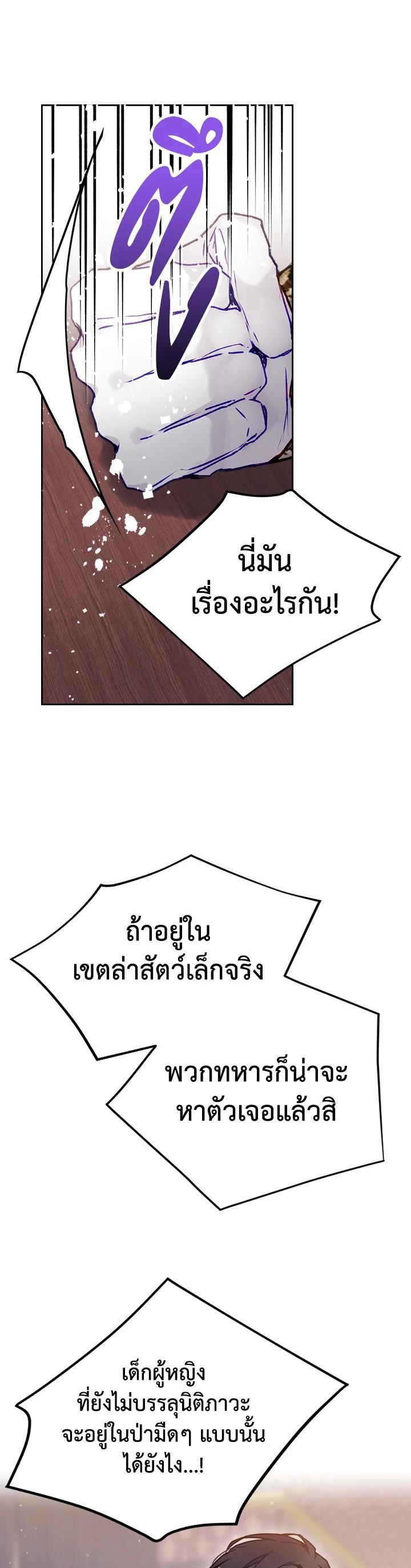 Manga-lc-com อ่านมังงะ อ่านการ์ตูน ออนไลน์ ฟรี Death Is The Only Ending For The Villainess ตอนที่ 1 2 3 4 5 6 7 8 9 10 11 12 13 14 ฟรี ไม่มีโฆษณา Manga-lc - อ่าน มังงะ อ่าน การ์ตูน ออนไลน์ อ่านมังงะ ฟรี