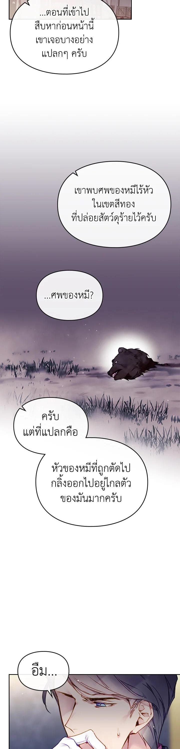 Manga-lc-com อ่านมังงะ อ่านการ์ตูน ออนไลน์ ฟรี Death Is The Only Ending For The Villainess ตอนที่ 1 2 3 4 5 6 7 8 9 10 11 12 13 14 ฟรี ไม่มีโฆษณา Manga-lc - อ่าน มังงะ อ่าน การ์ตูน ออนไลน์ อ่านมังงะ ฟรี